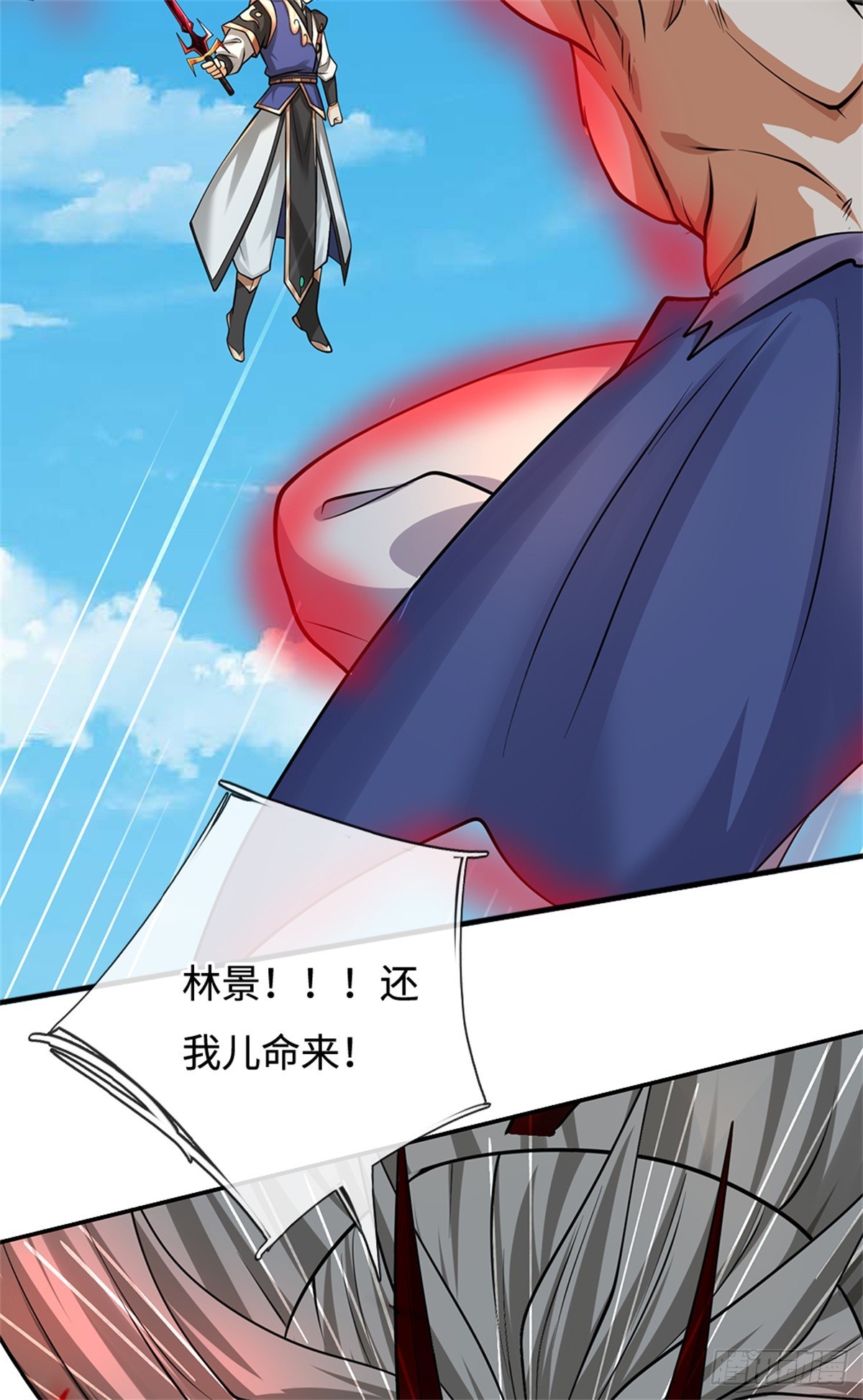 第54话 难逃人祸(1/2)-第54话