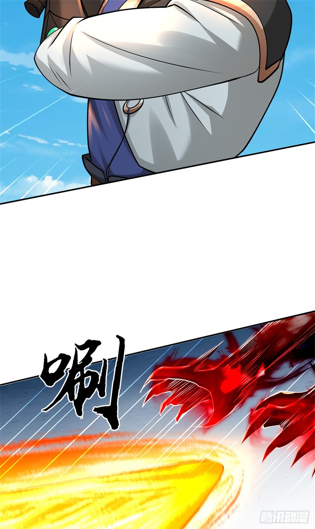 第54话 难逃人祸(1/2)-第54话