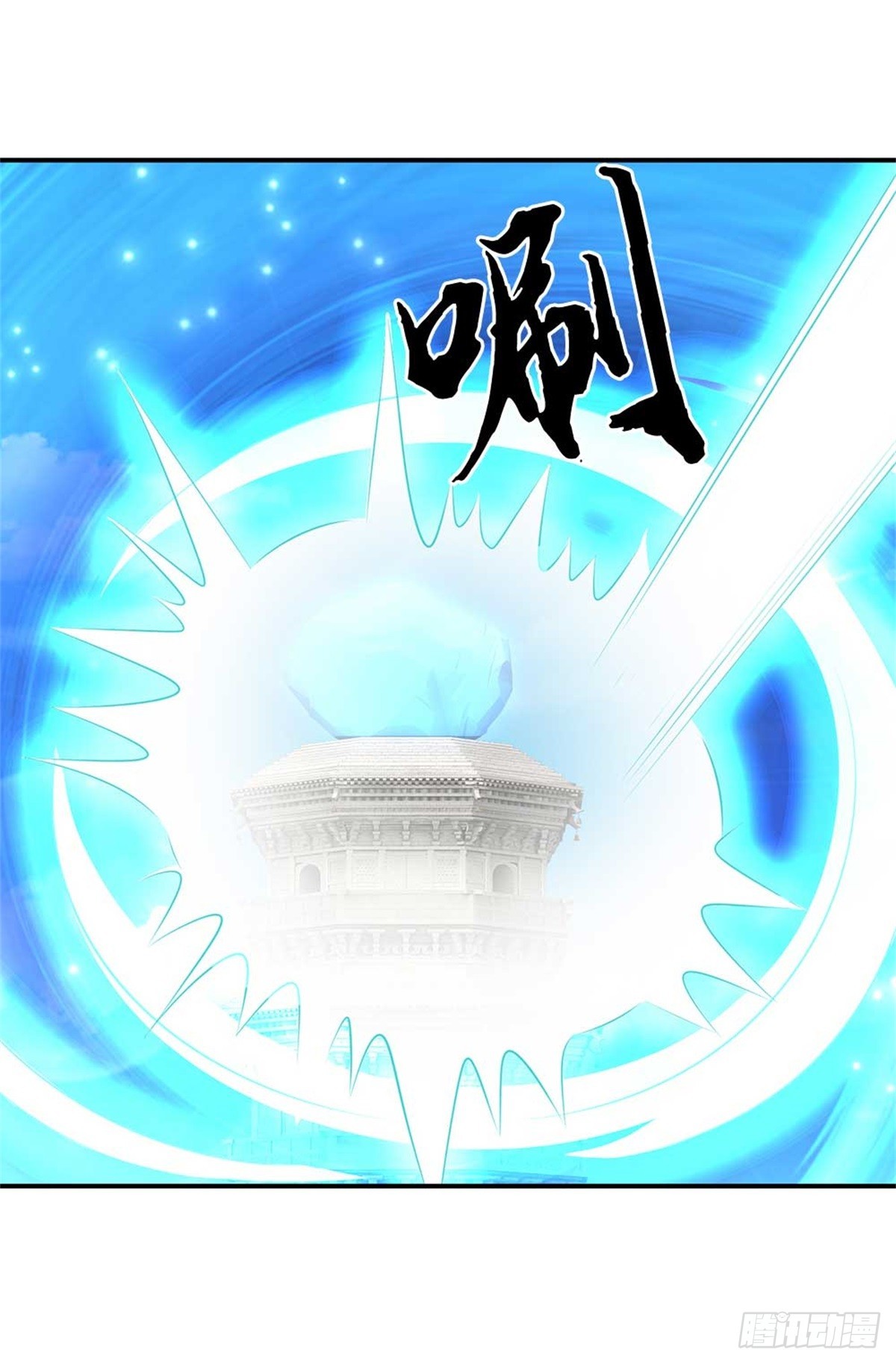 第56话 反攻(1/2)-第56话