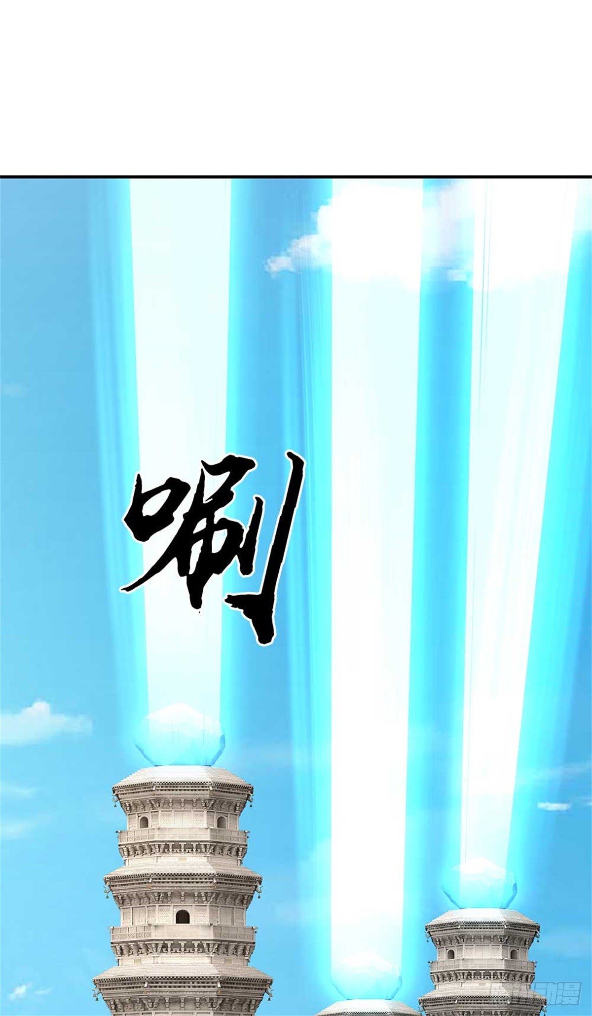 第56话 反攻(1/2)-第56话