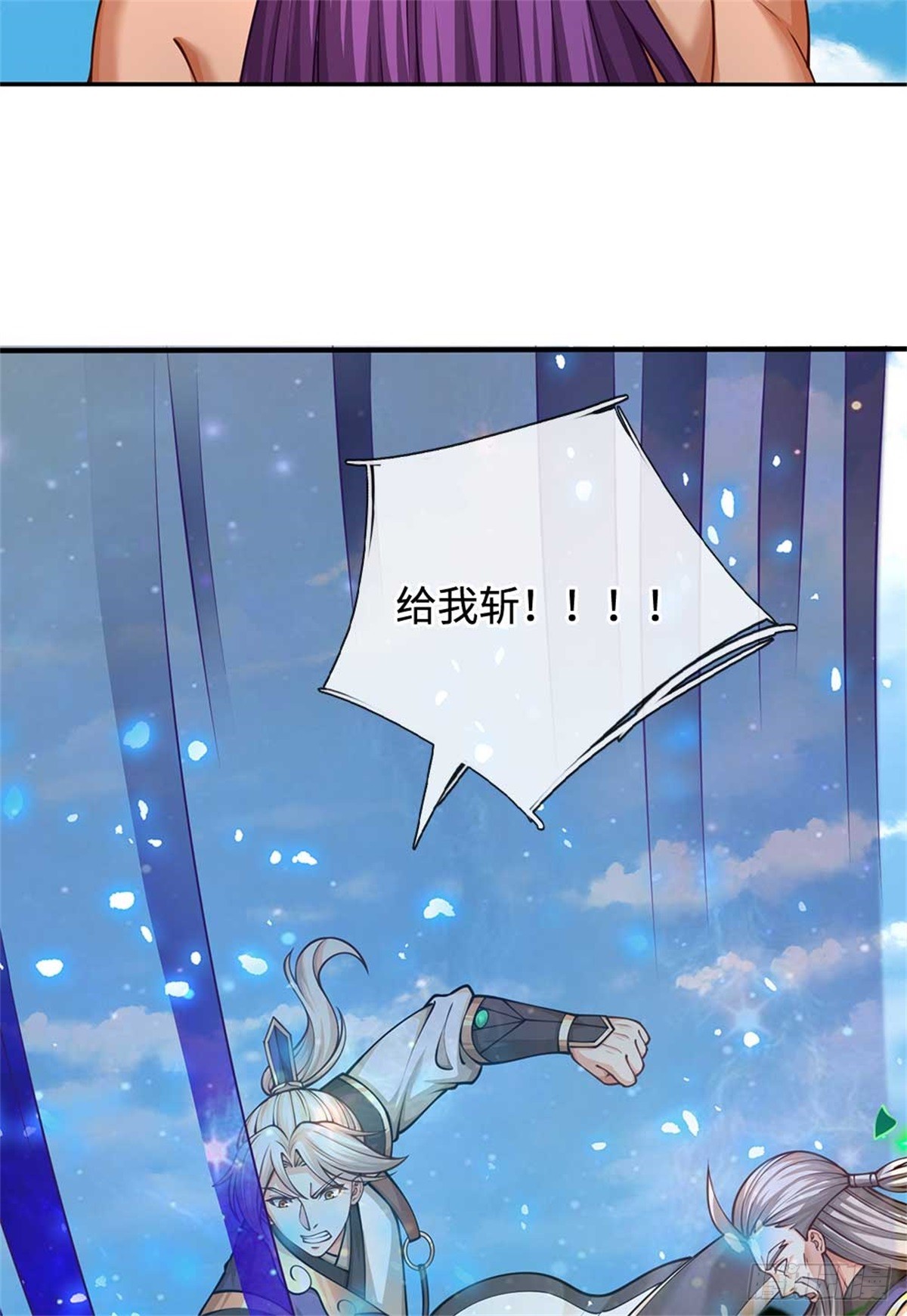 第58话 搜魂(1/2)-第58话