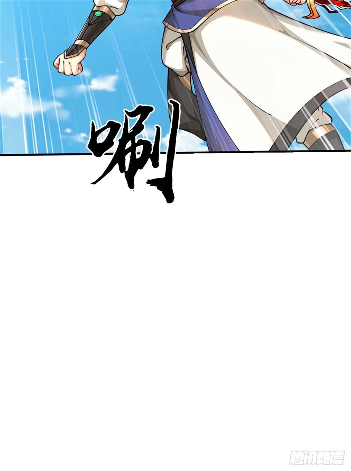 第58话 搜魂(1/2)-第58话