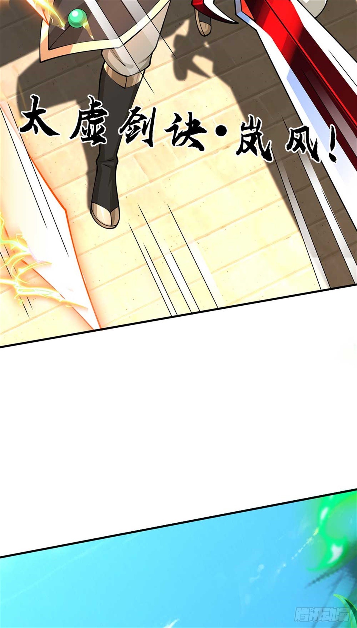 第58话 搜魂(1/2)-第58话
