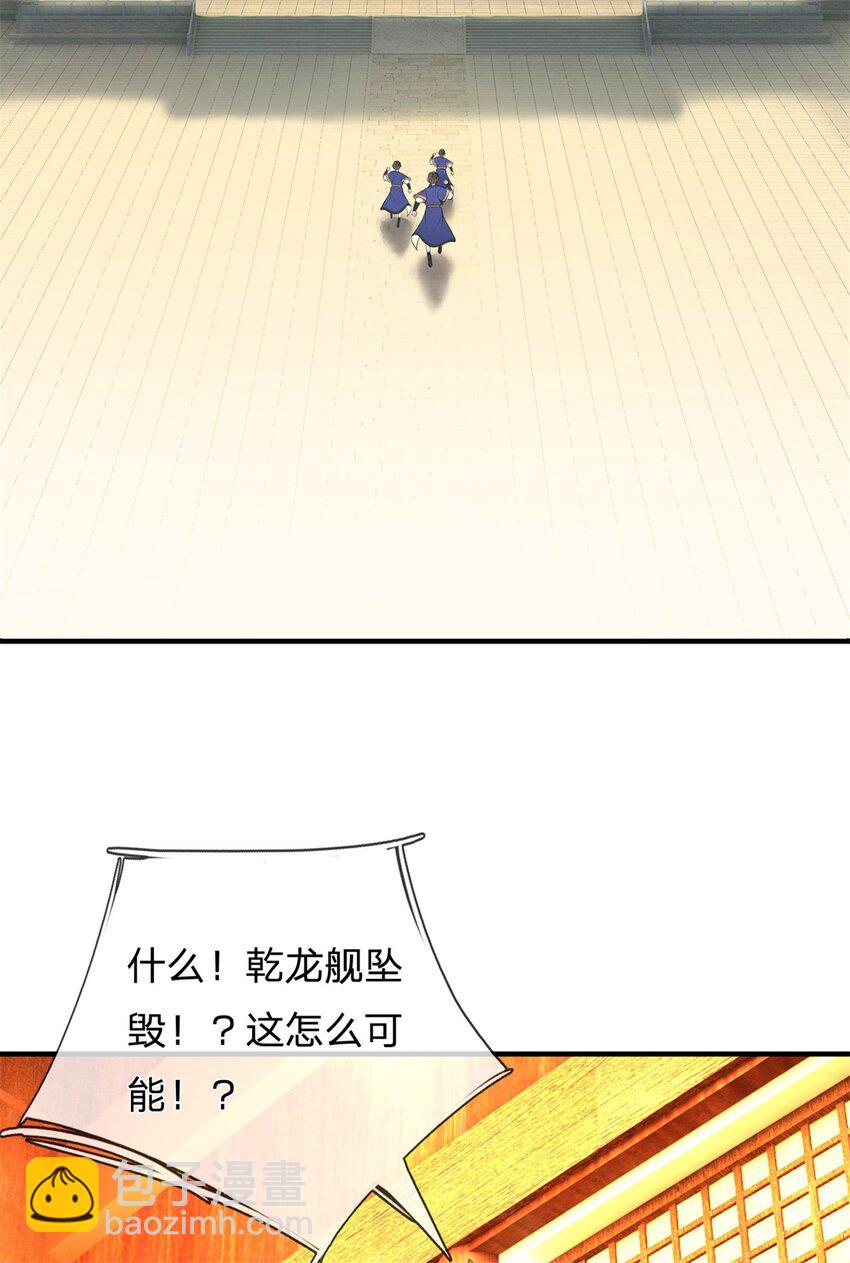 第6话 逃出生天(1/2)-第6话