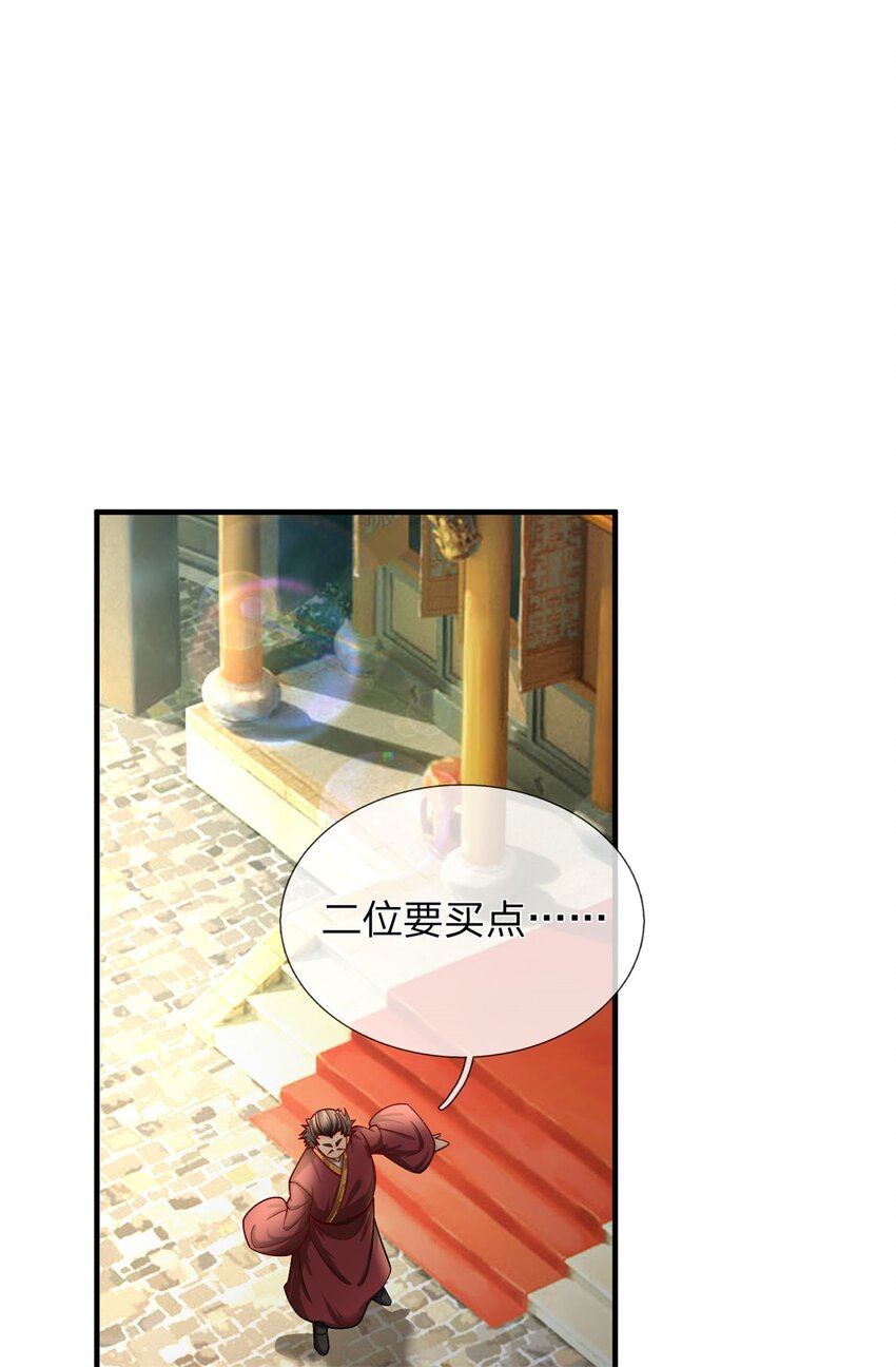 第6话 逃出生天(1/2)-第6话