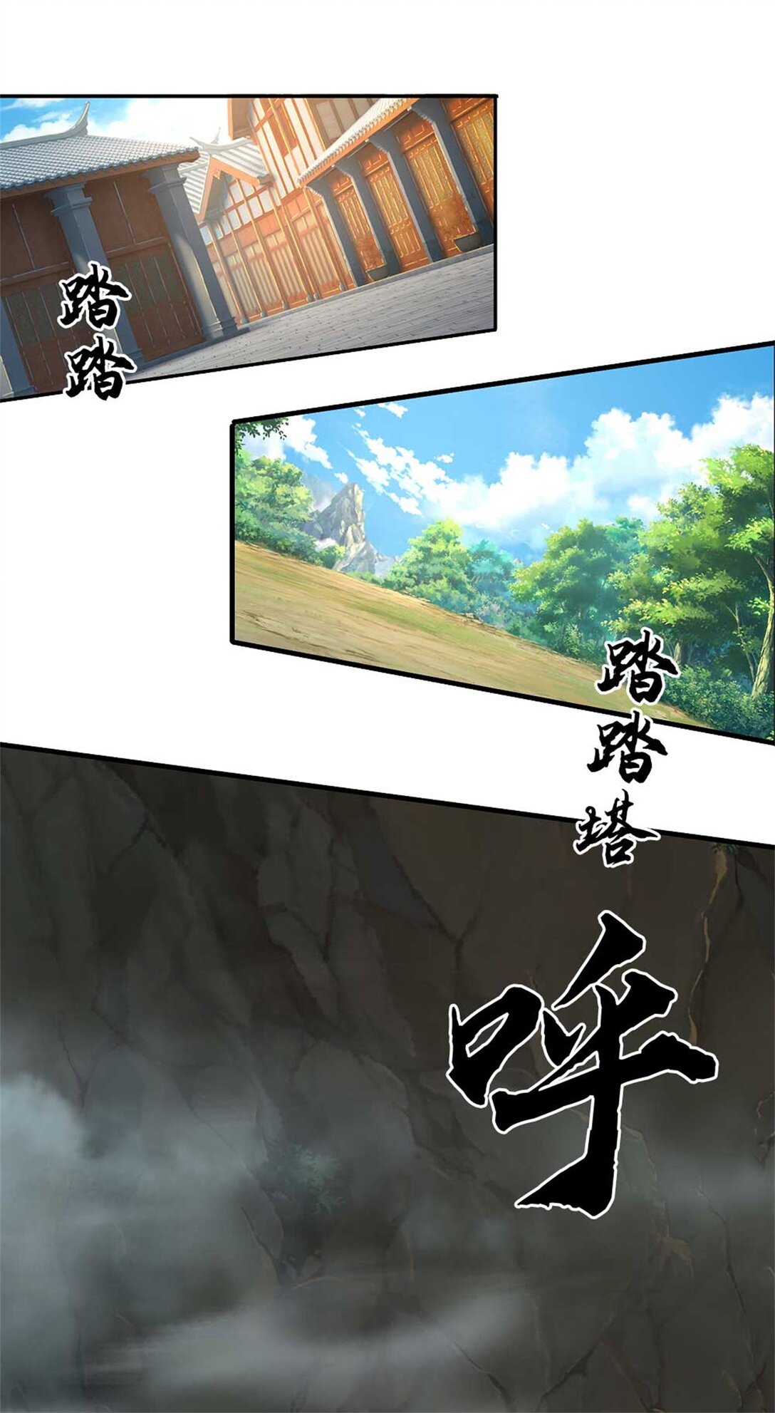 第60话 捡漏(1/2)-第60话