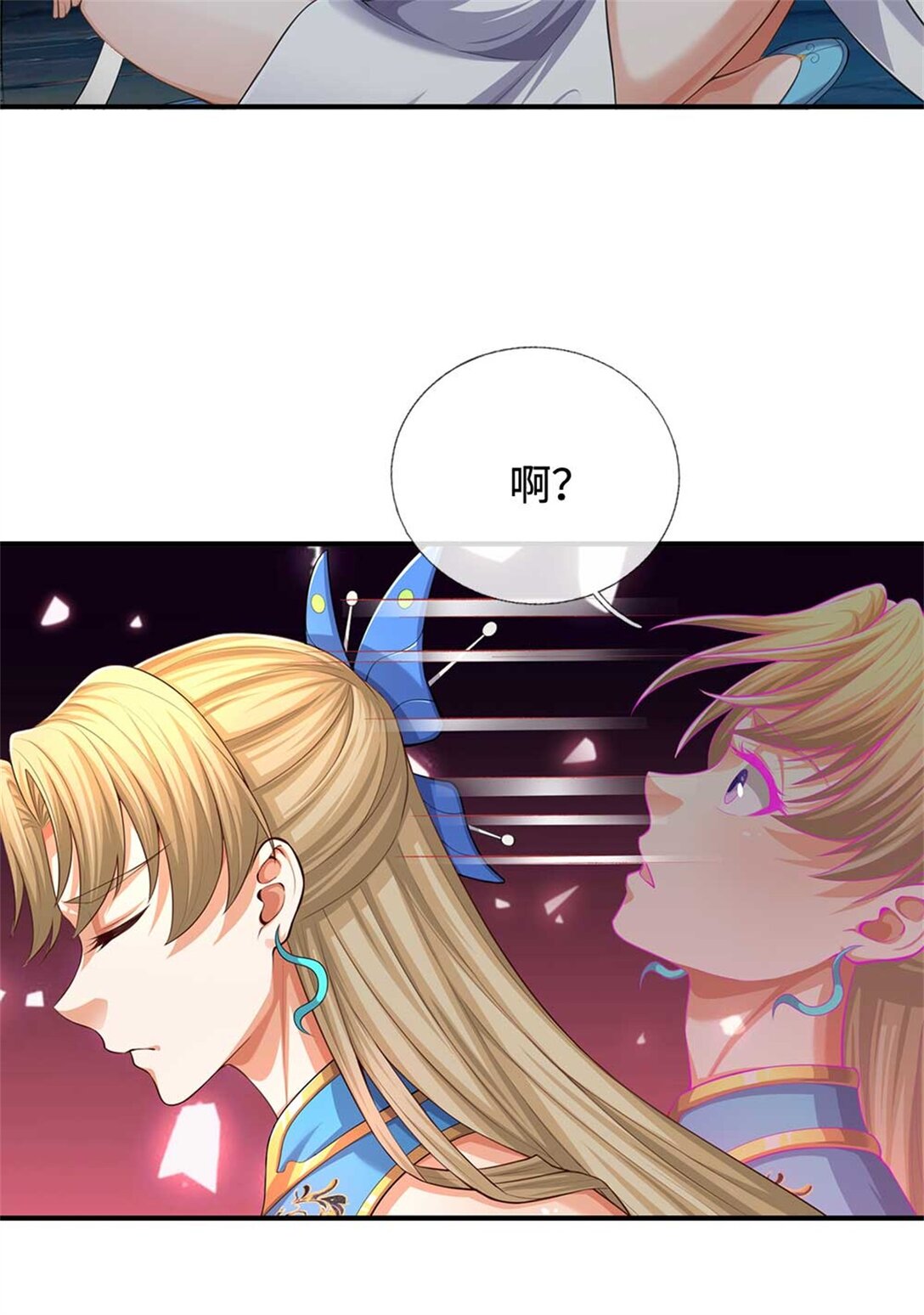 第62话 你是谁(1/2)-第62话