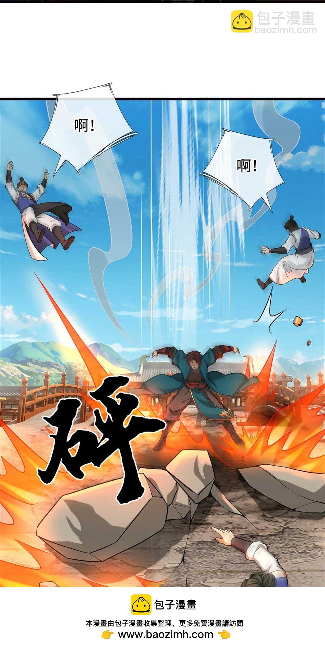 第62话 你是谁(1/2)-第62话