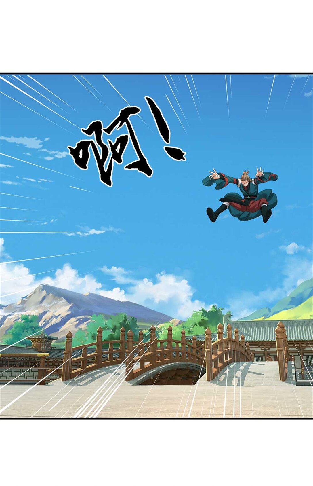 第64话 卖你面子(1/2)-第64话