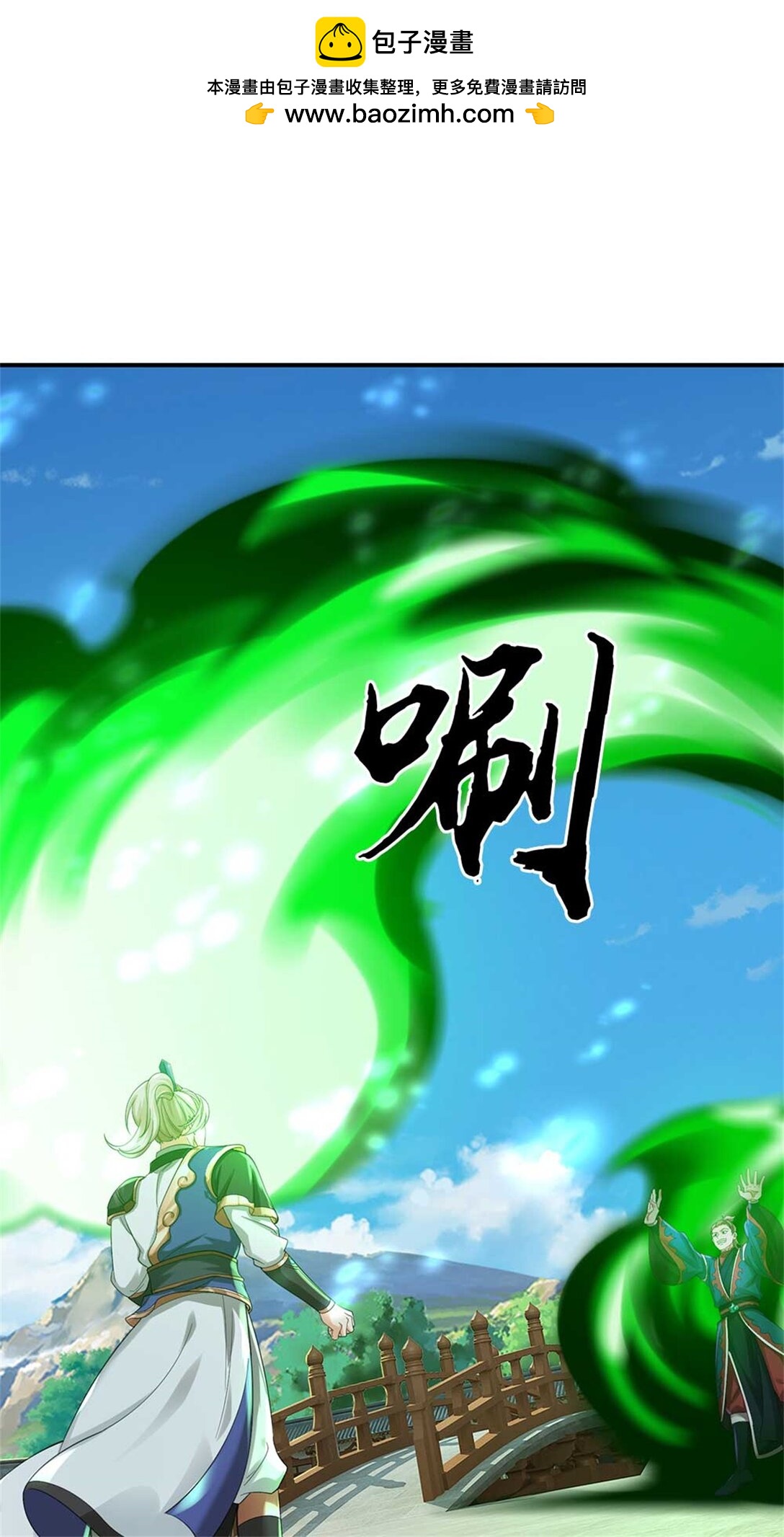 第64话 卖你面子(1/2)-第64话