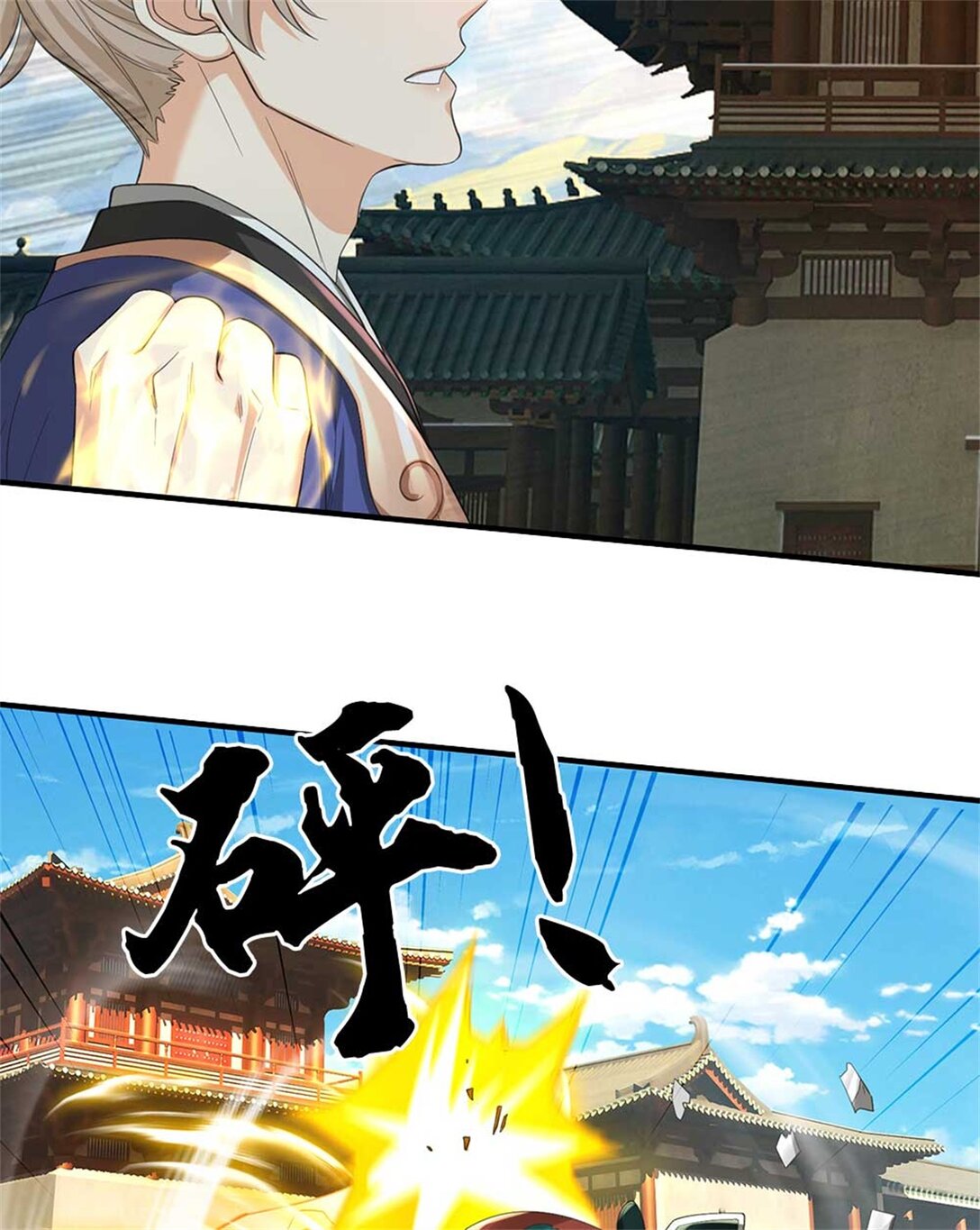 第64话 卖你面子(1/2)-第64话