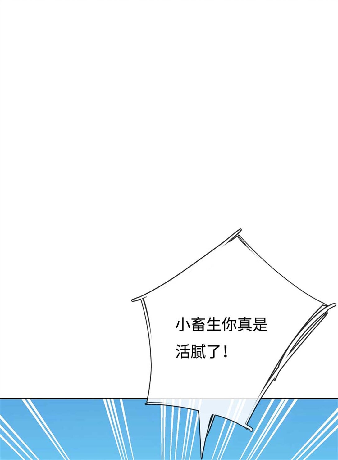 第64话 卖你面子(1/2)-第64话