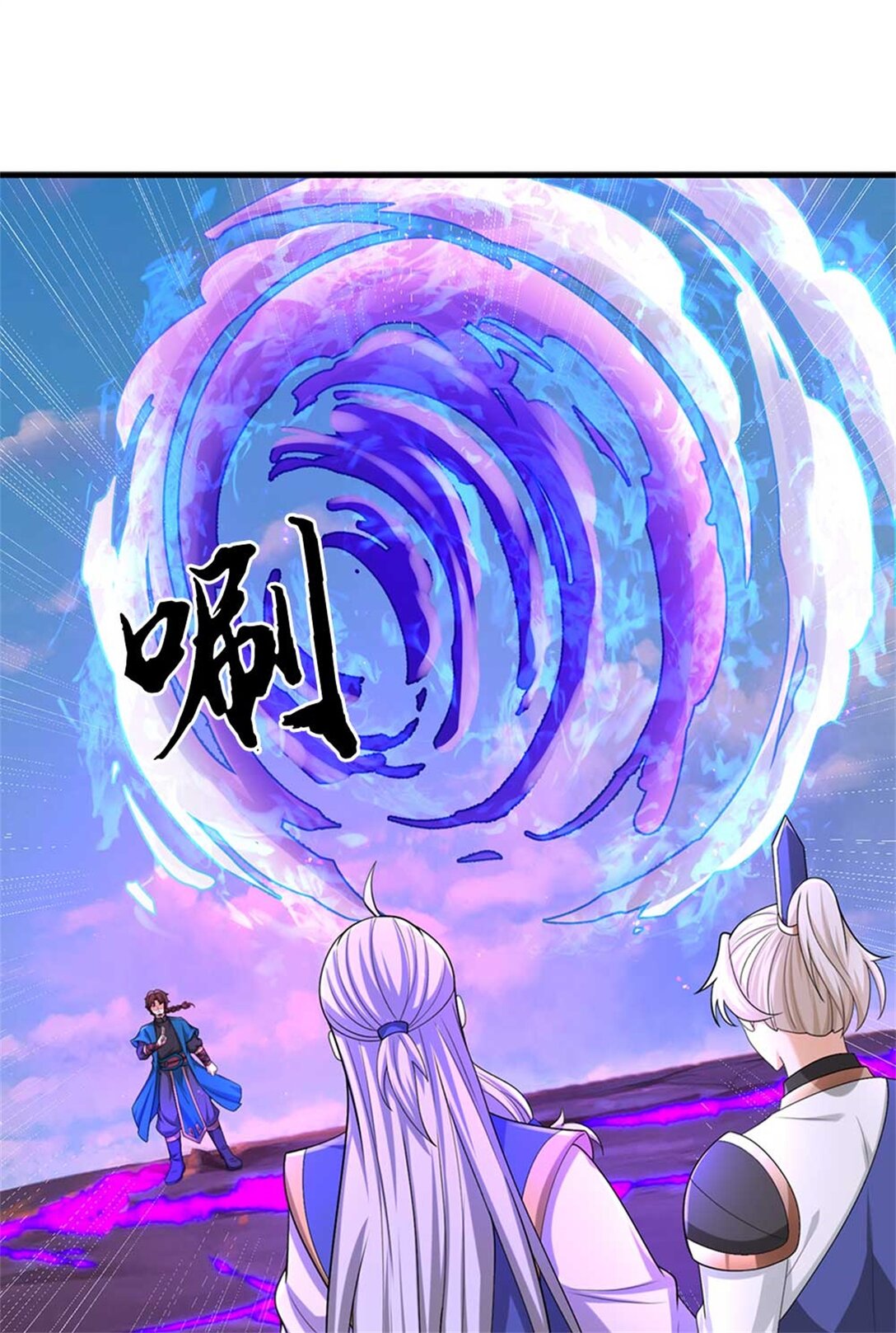 第66话 领域之力(1/2)-第66话