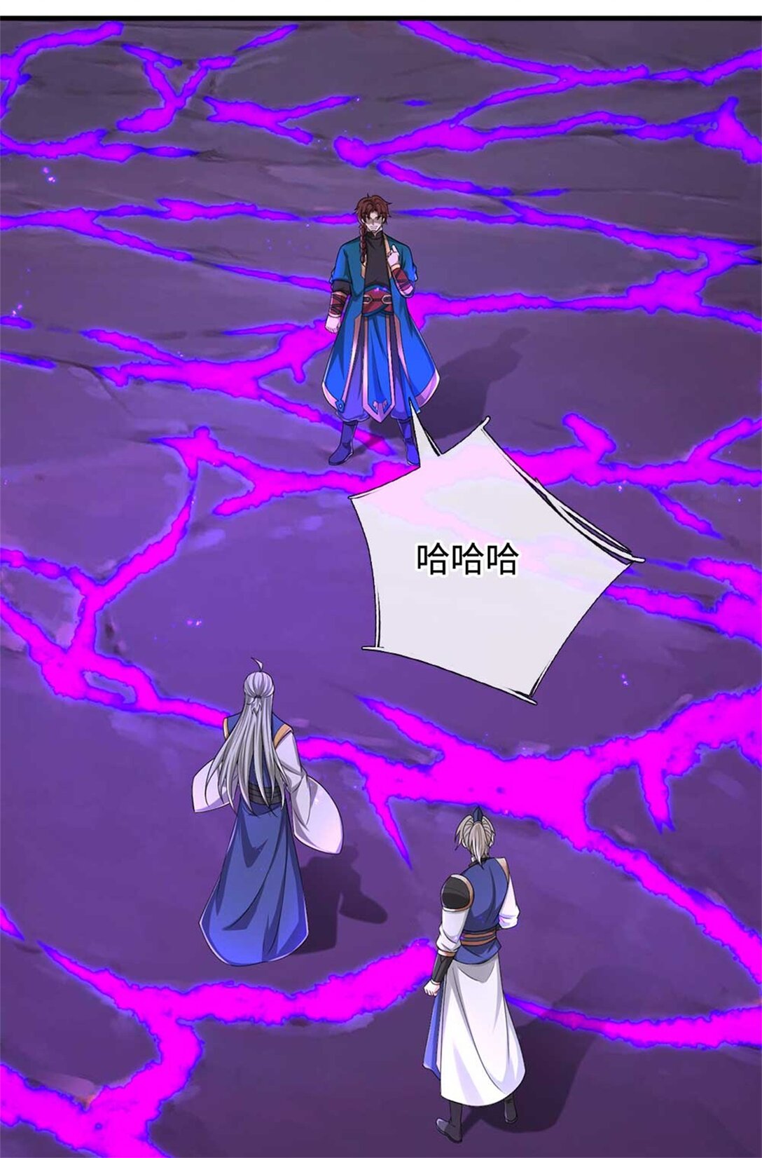 第66话 领域之力(1/2)-第66话