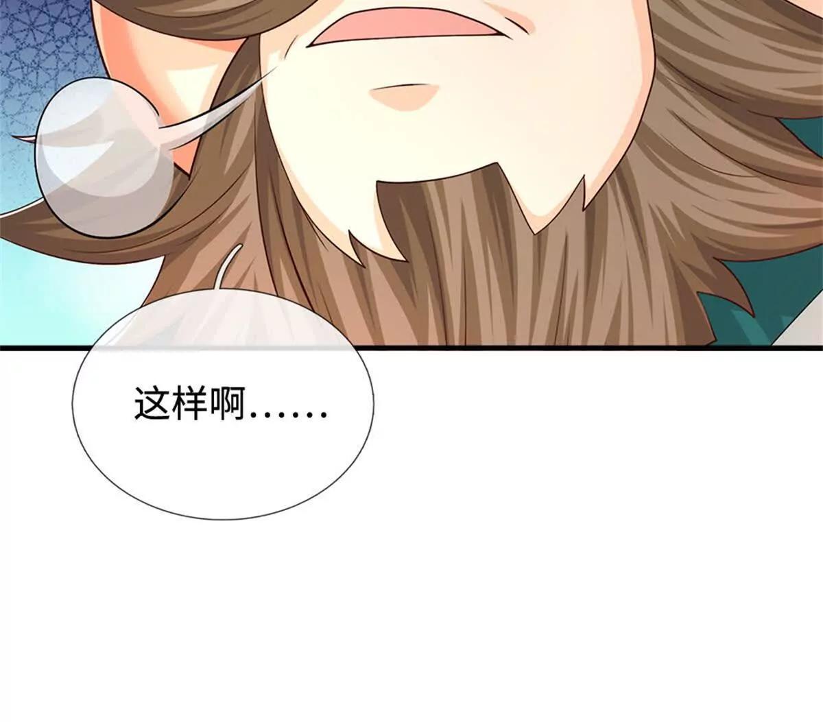 第69话 渊源(1/3)-第68话
