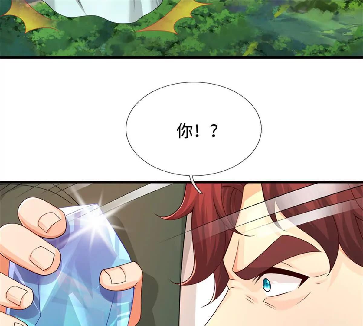 第69话 渊源(1/3)-第68话