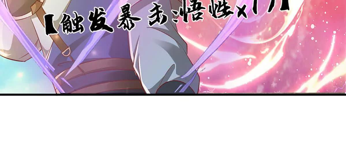 第71话 好戏才刚刚开始(1/3)-第70话