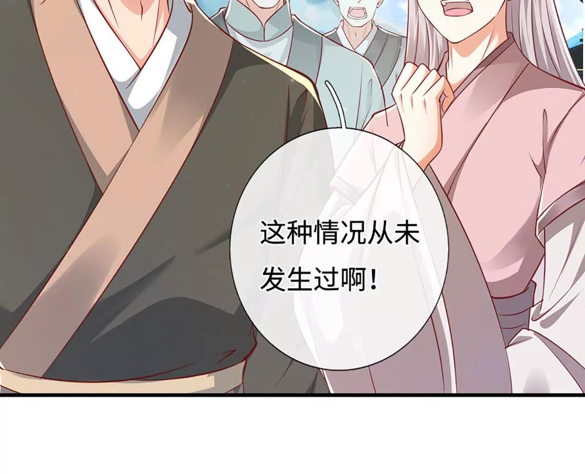 第71话 好戏才刚刚开始(1/3)-第70话