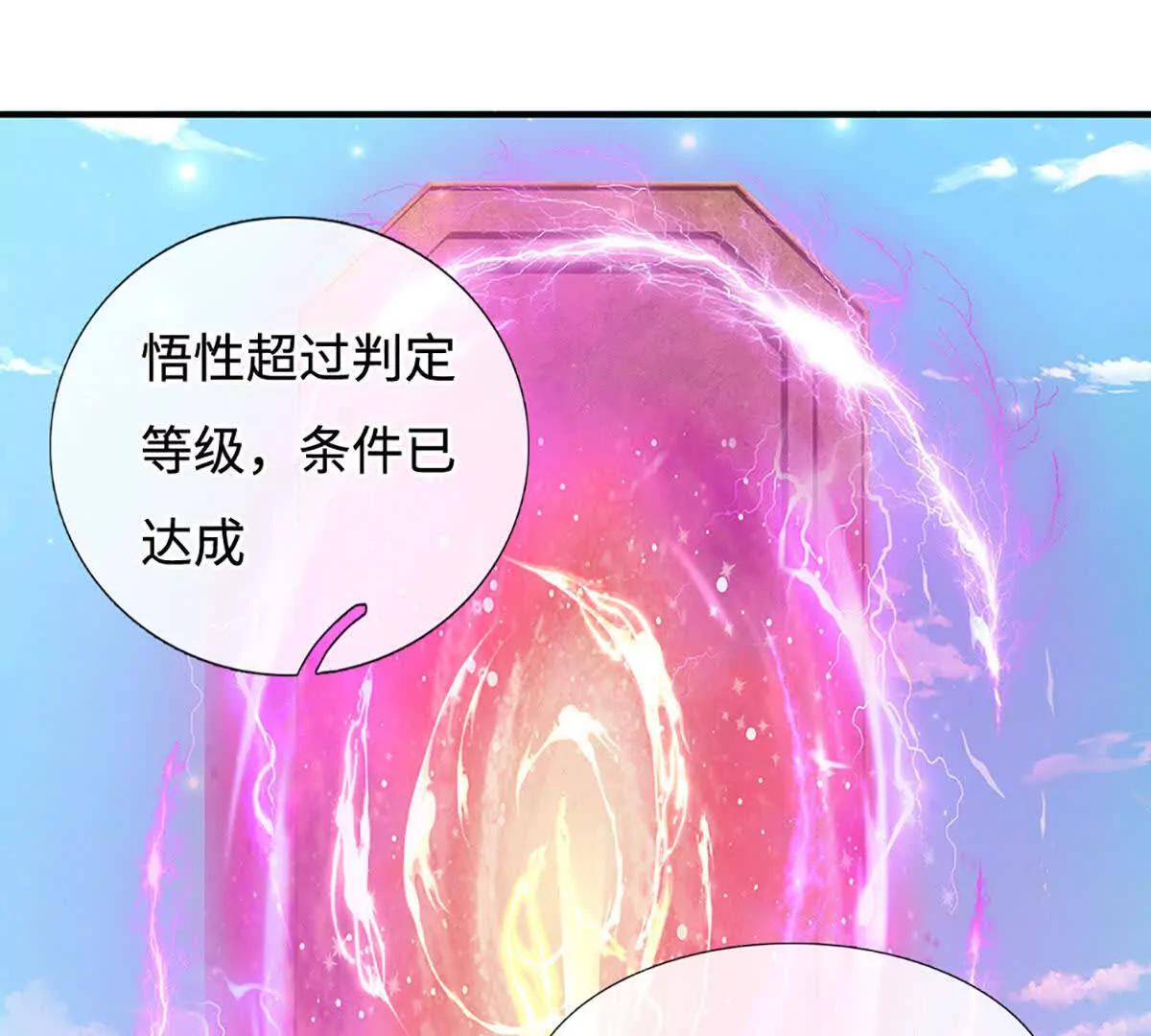 第71话 好戏才刚刚开始(1/3)-第70话