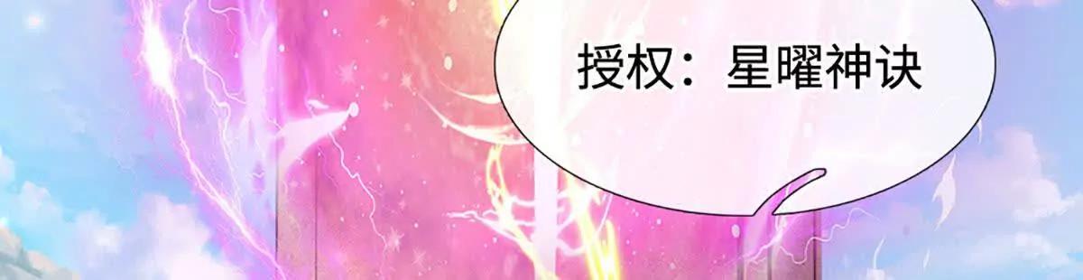 第71话 好戏才刚刚开始(1/3)-第70话