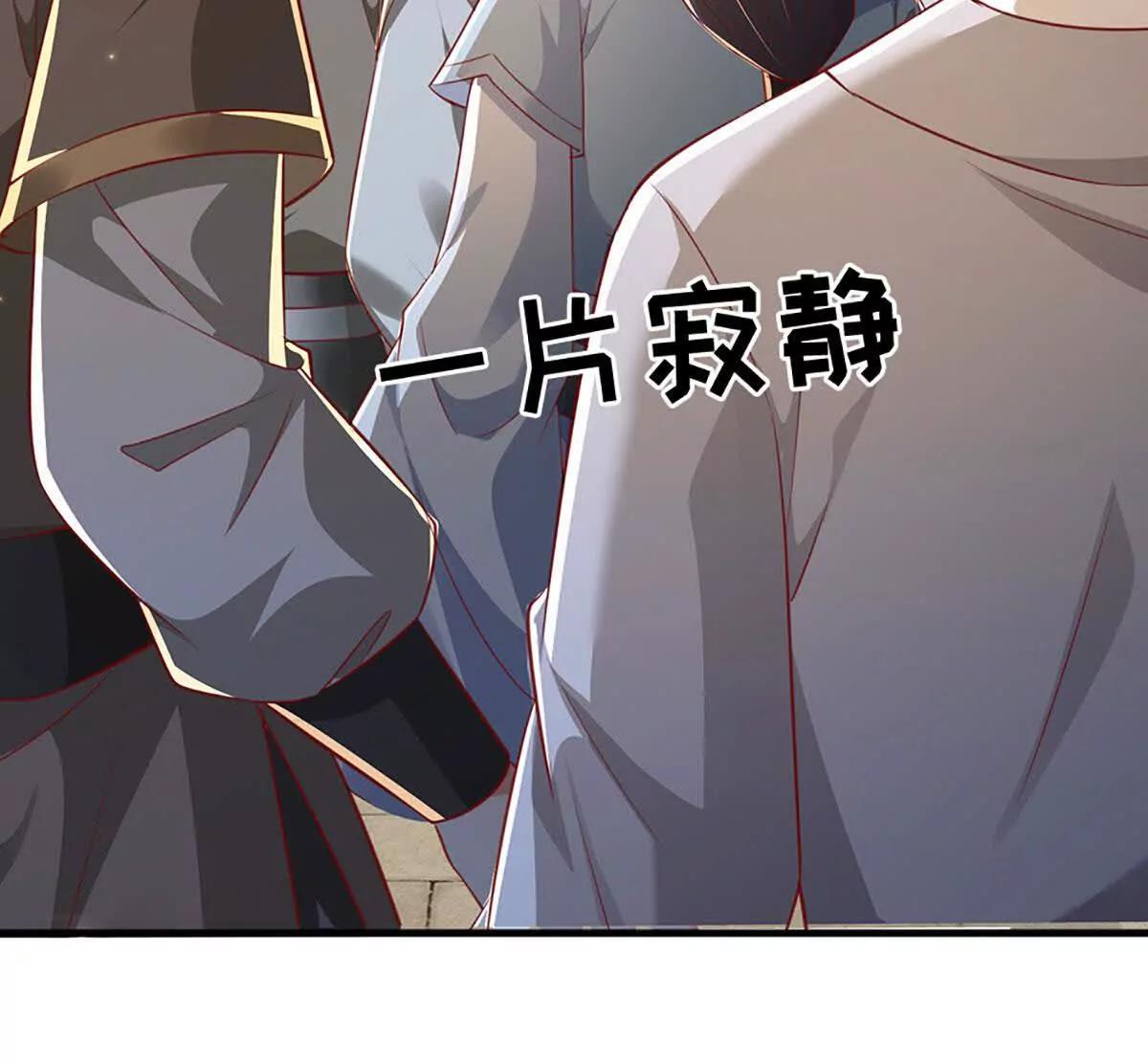 第71话 好戏才刚刚开始(1/3)-第70话