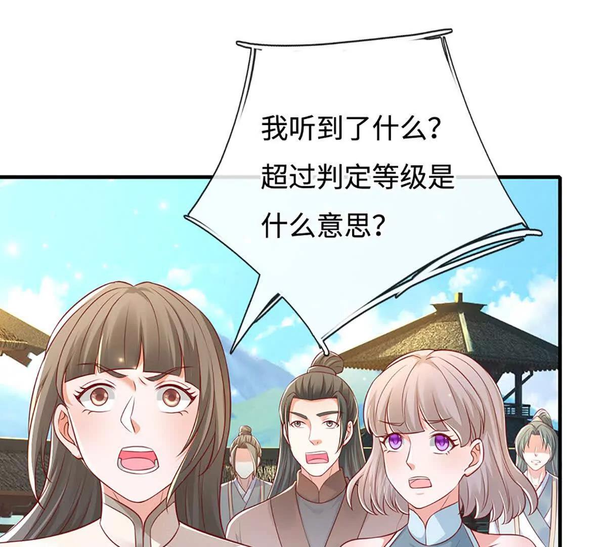 第71话 好戏才刚刚开始(1/3)-第70话