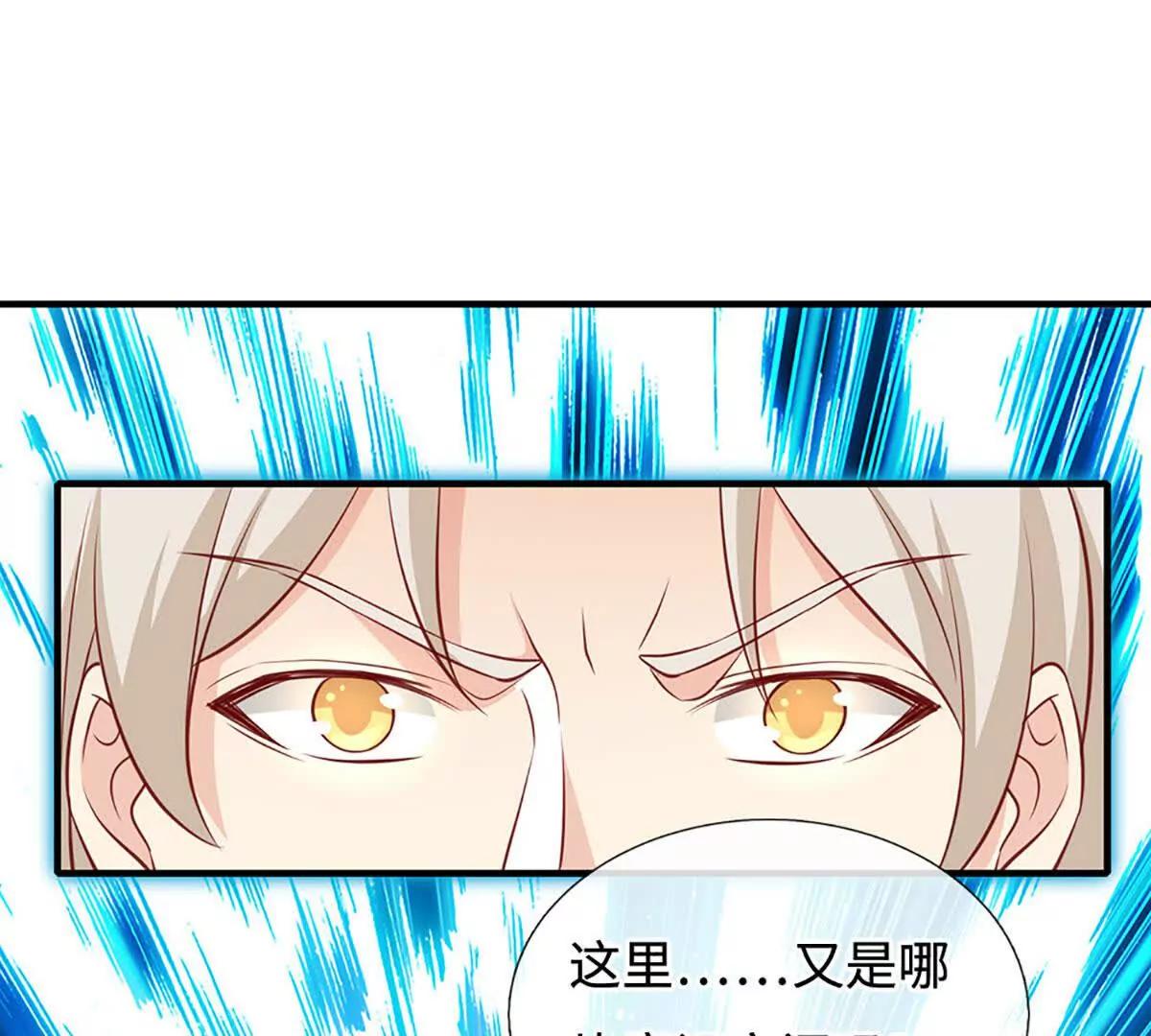 第71话 好戏才刚刚开始(1/3)-第70话