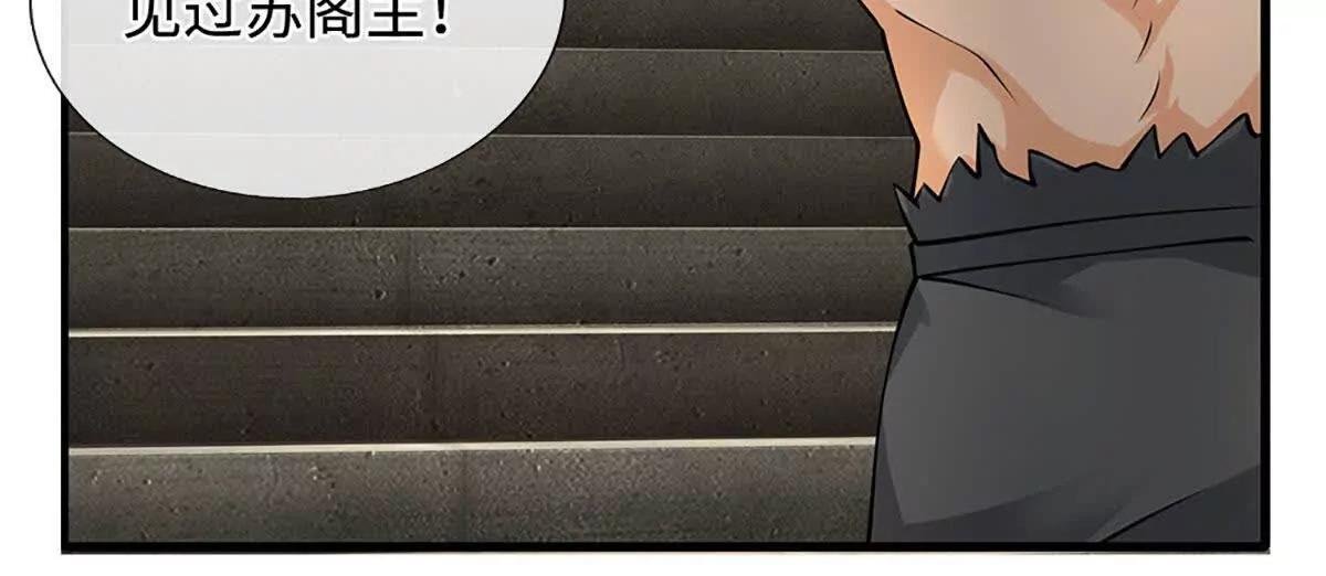 第73话 强迫应战(1/3)-第72话