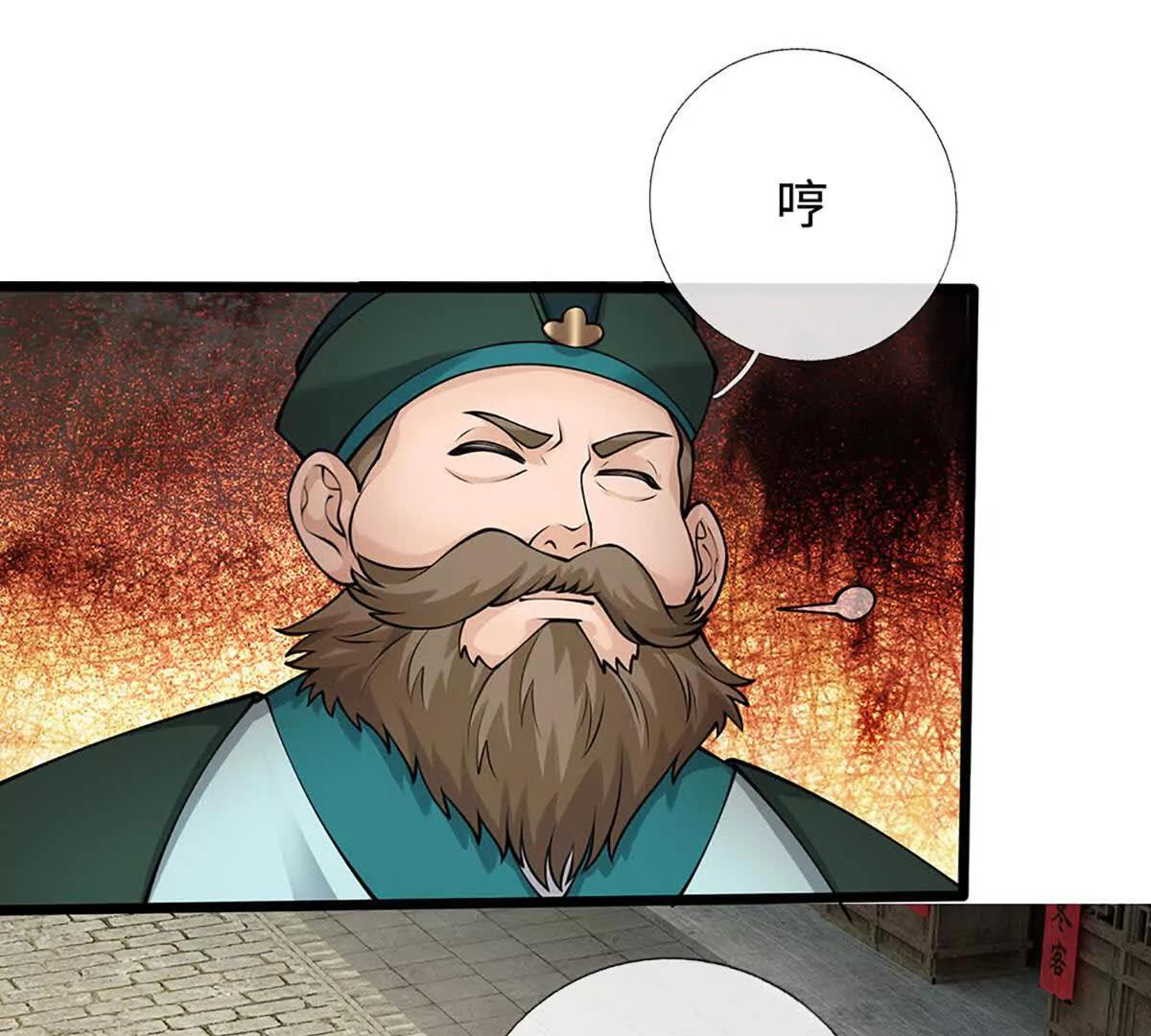 第73话 强迫应战(1/3)-第72话