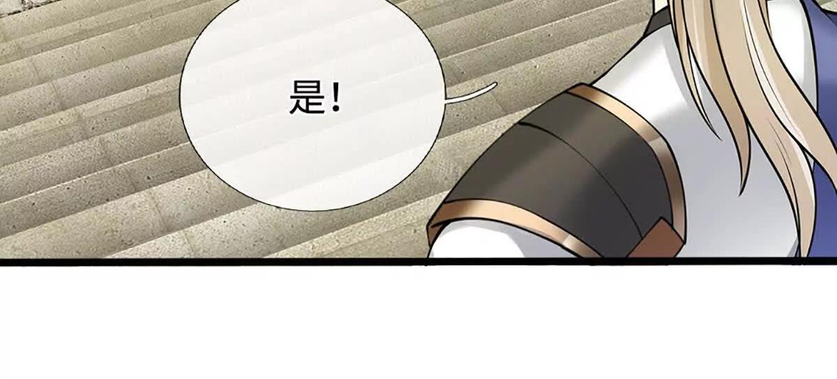 第73话 强迫应战(1/3)-第72话
