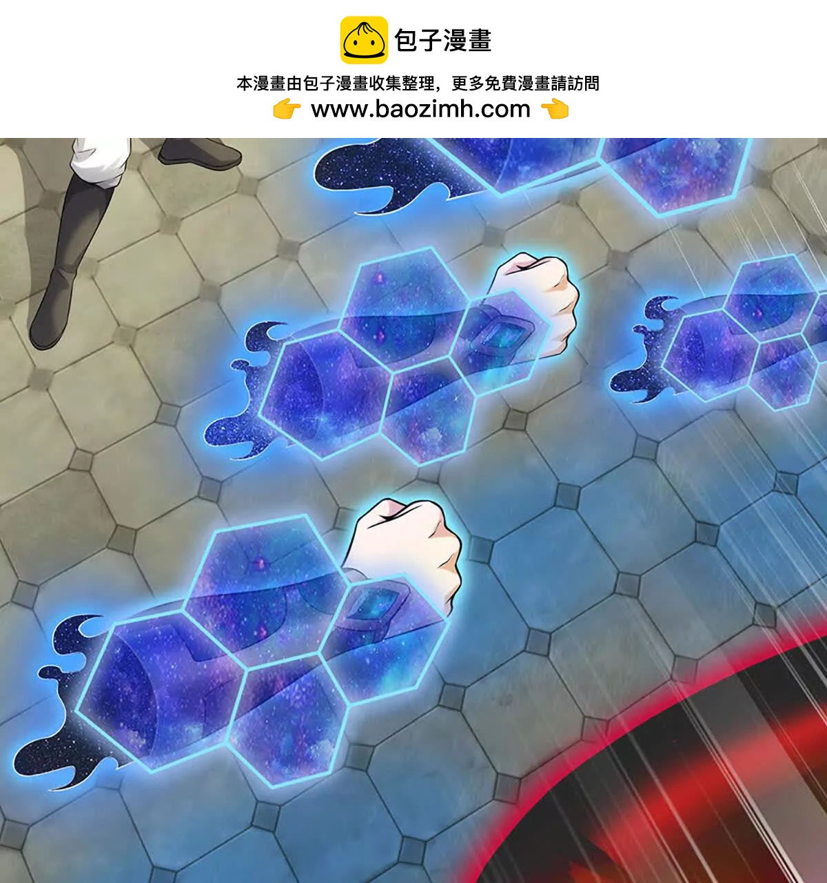 第75话 魂像血修罗(1/3)-第74话