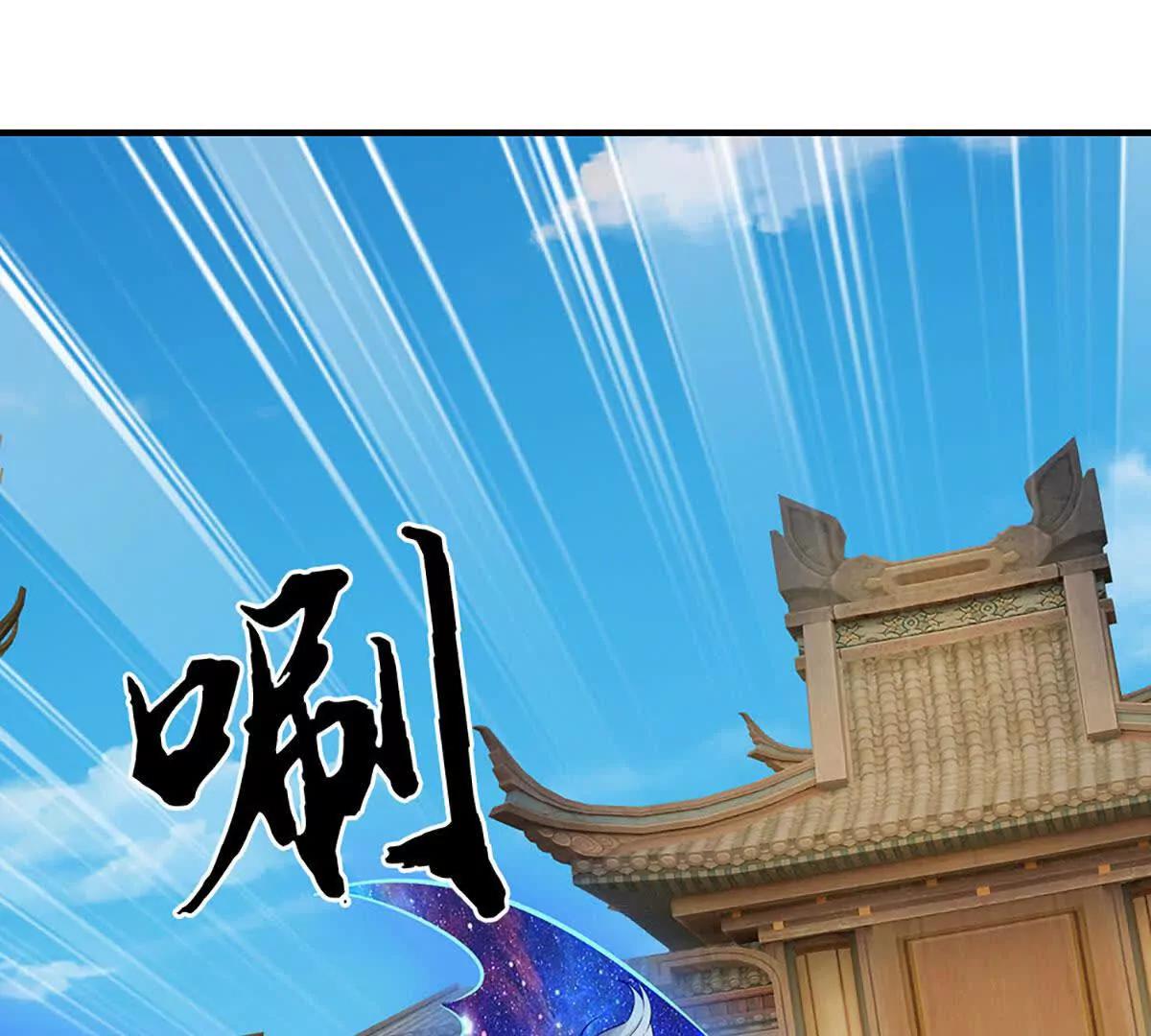 第75话 魂像血修罗(1/3)-第74话
