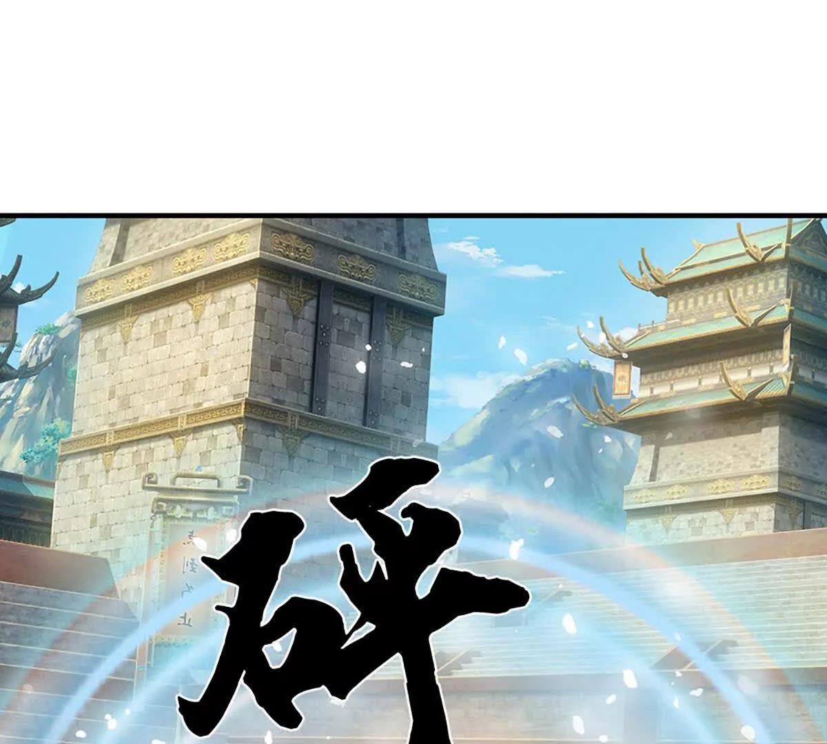 第75话 魂像血修罗(1/3)-第74话