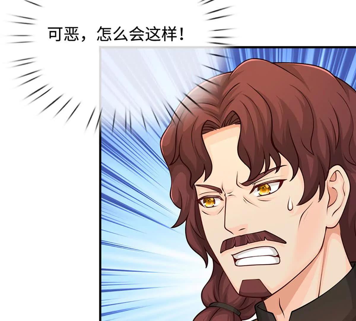 第77话 偷鸡不成蚀把米(1/3)-第76话