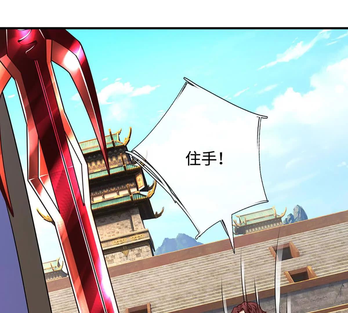 第77话 偷鸡不成蚀把米(1/3)-第76话