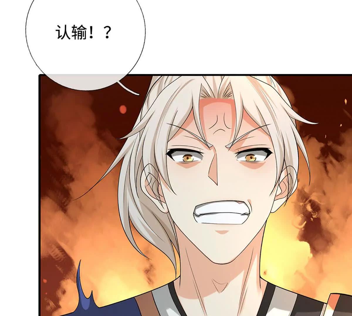 第77话 偷鸡不成蚀把米(1/3)-第76话