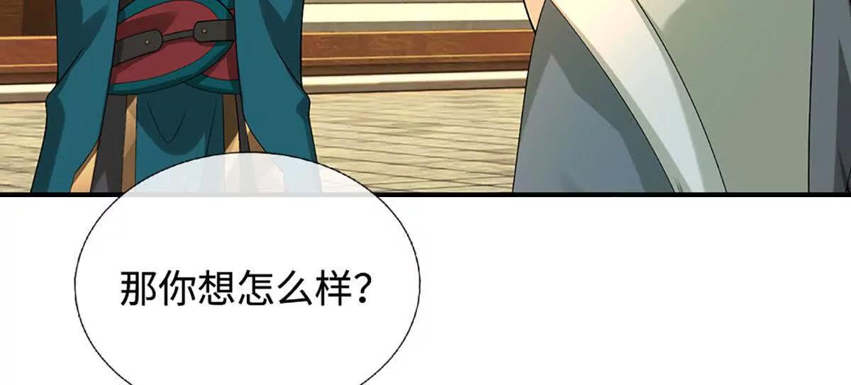 第77话 偷鸡不成蚀把米(1/3)-第76话