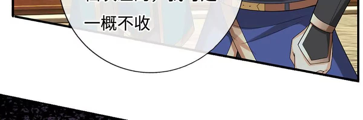 第77话 偷鸡不成蚀把米(1/3)-第76话
