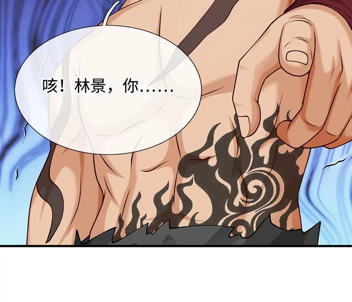 第77话 偷鸡不成蚀把米(1/3)-第76话