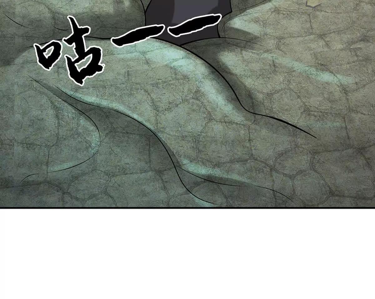 第79话 黑莲魂像，破！(1/4)-第78话