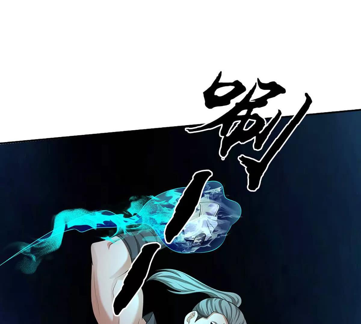 第79话 黑莲魂像，破！(1/4)-第78话