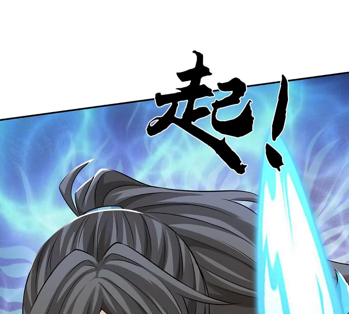 第81话 血脉之力，不服来战(1/4)-第80话