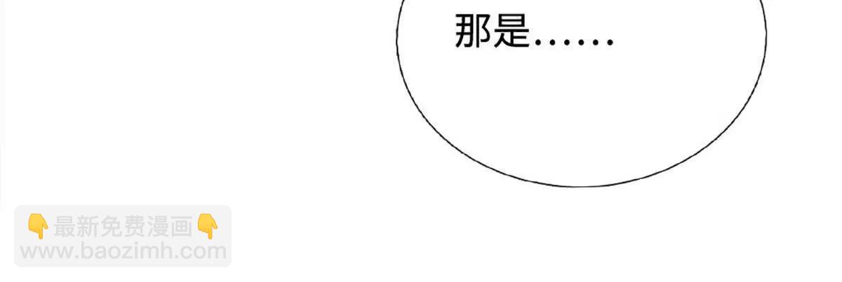第81话 血脉之力，不服来战(1/4)-第80话