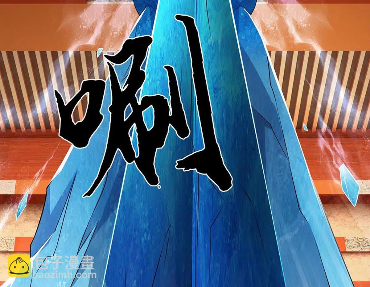第81话 血脉之力，不服来战(1/4)-第80话