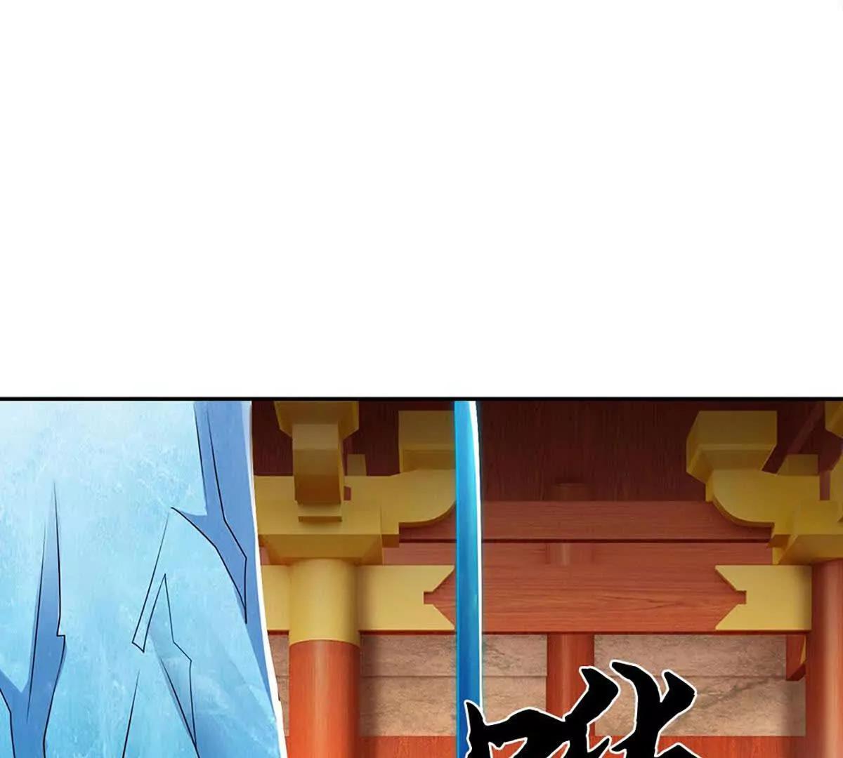第81话 血脉之力，不服来战(1/4)-第80话
