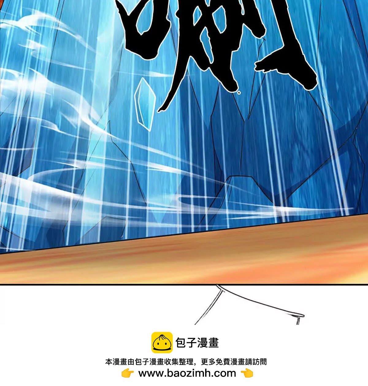 第81话 血脉之力，不服来战(1/4)-第80话