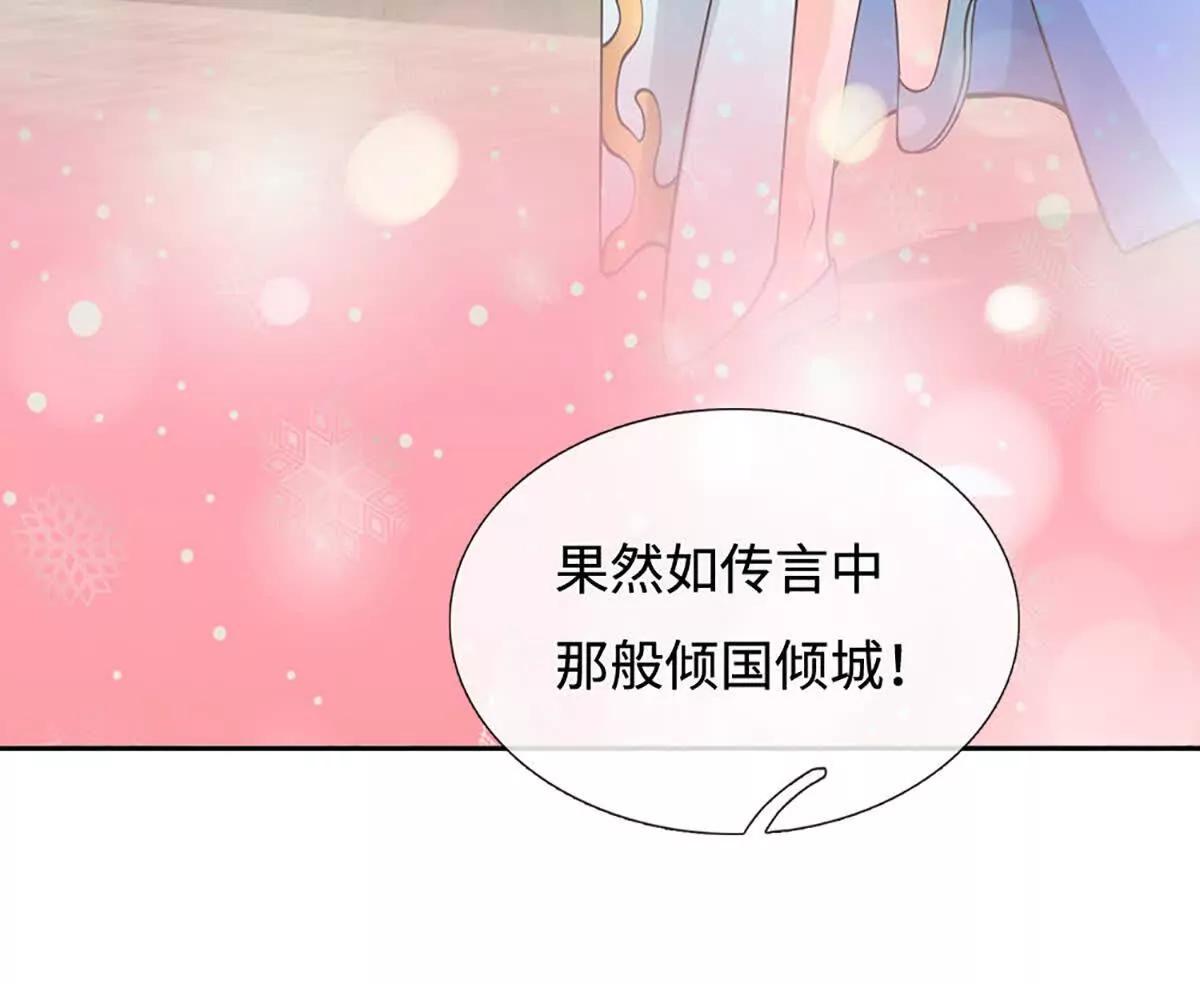 第83话 我遵守我们的约定了(1/3)-第82话
