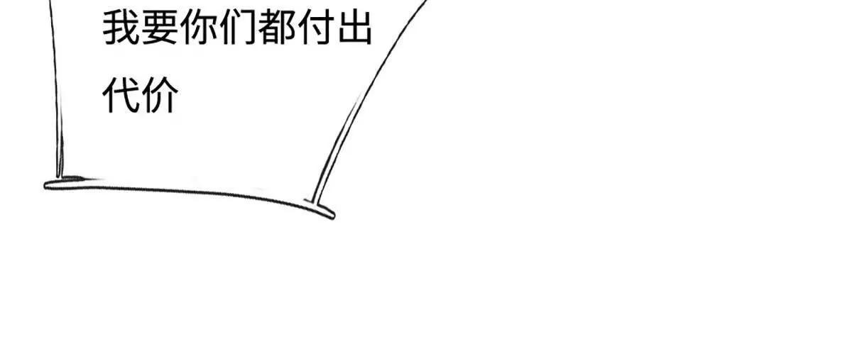 第83话 我遵守我们的约定了(1/3)-第82话