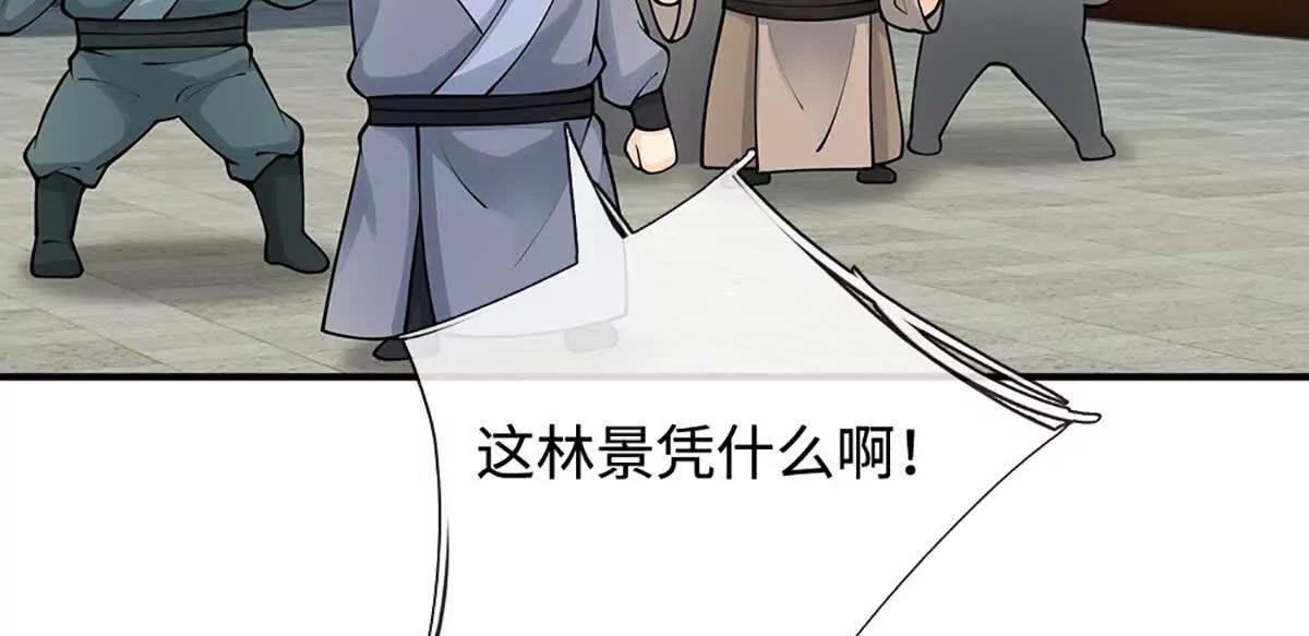 第83话 我遵守我们的约定了(1/3)-第82话