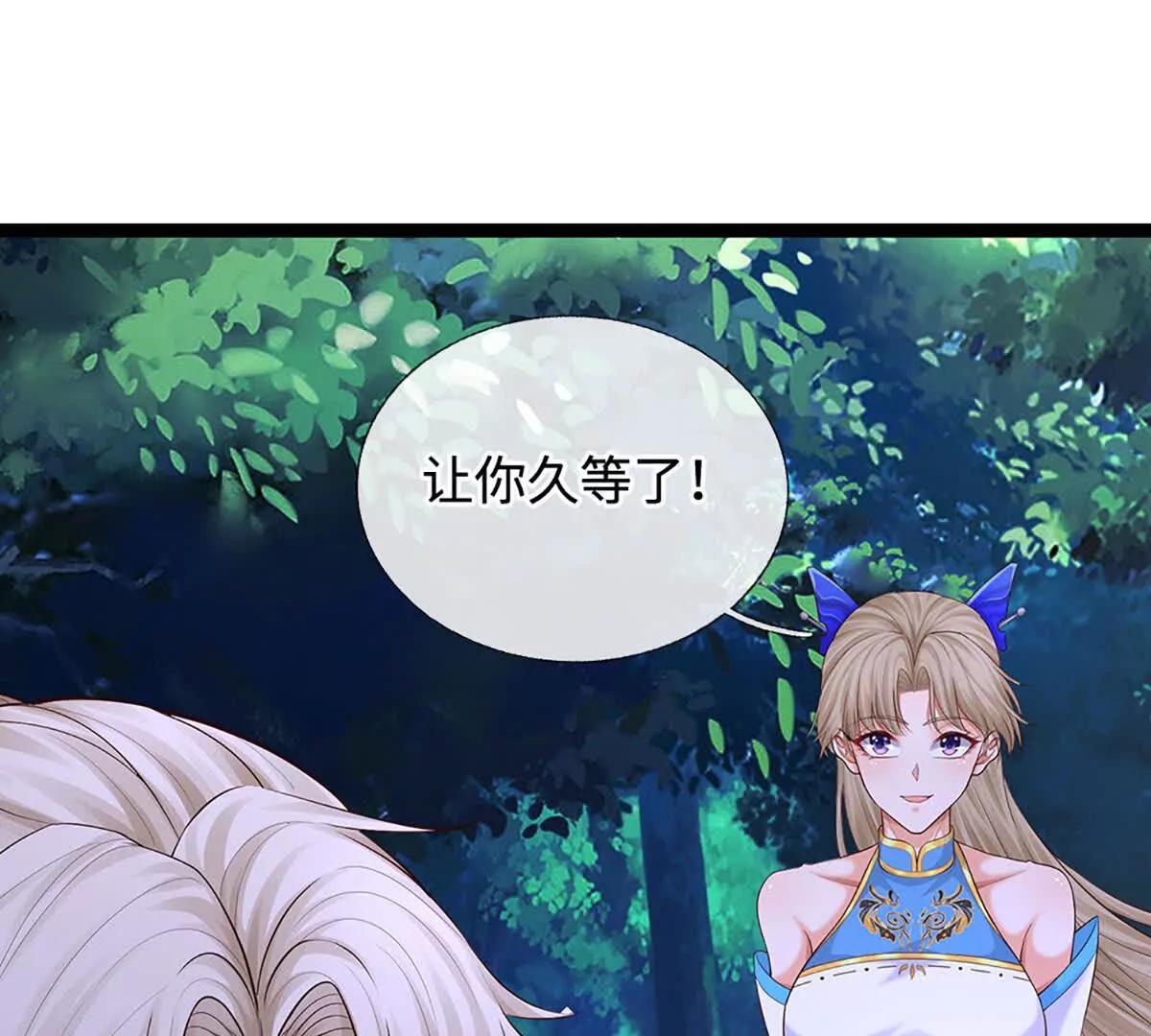 第87话 我会和你一起(1/3)-第86话